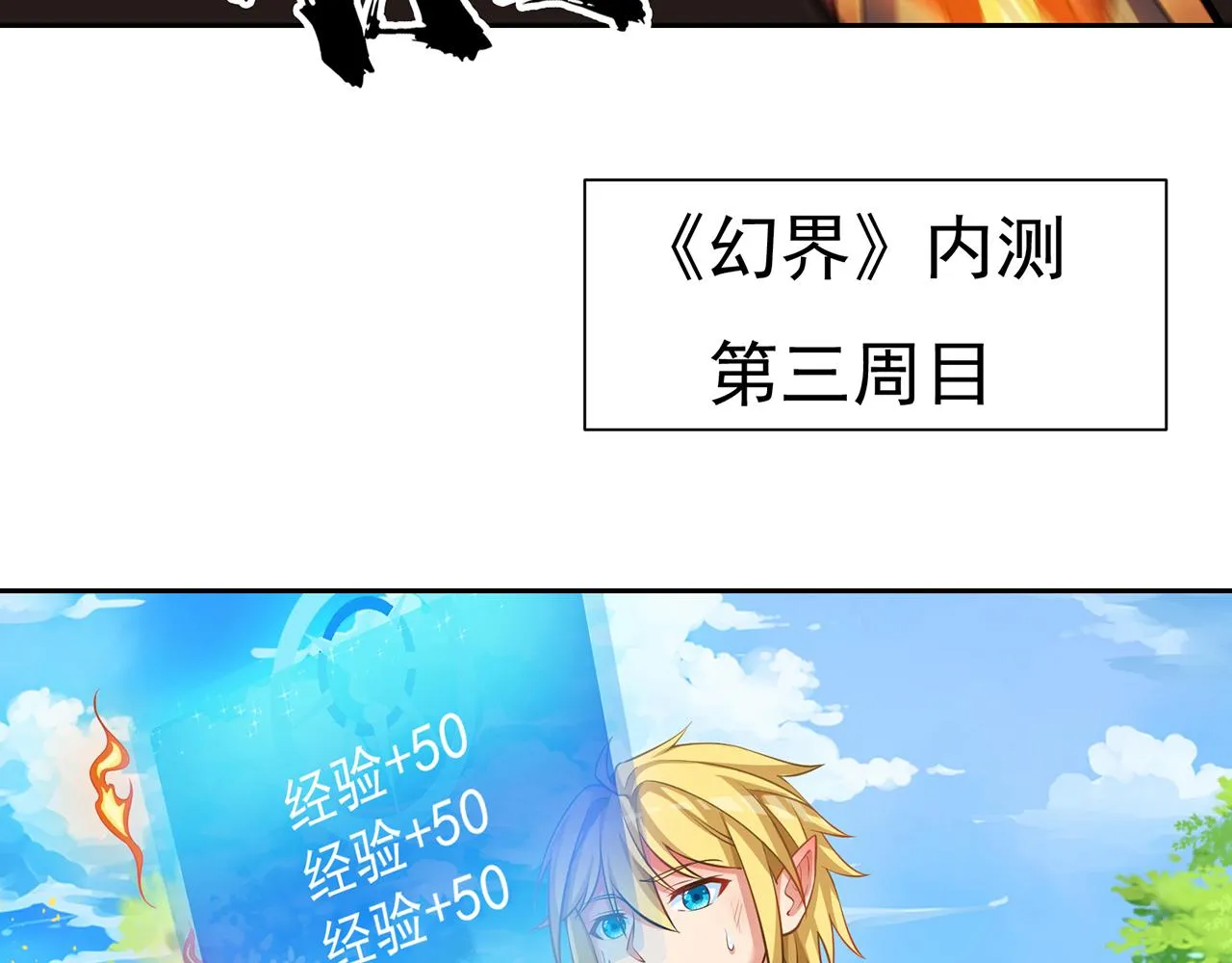 10回-第三周目 第11页
