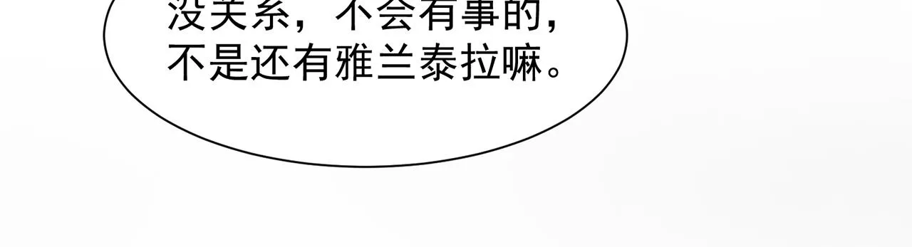 10回-第三周目 第26页