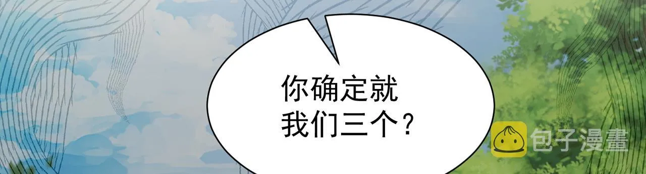 10回-第三周目 第28页