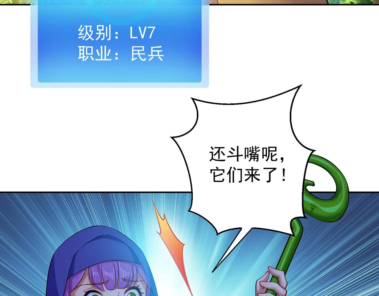 10回-第三周目 第35页
