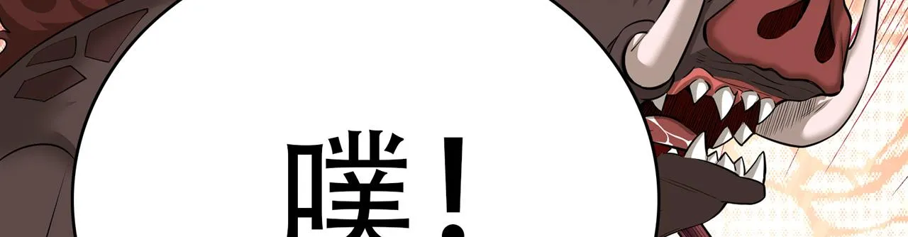 10回-第三周目 第50页