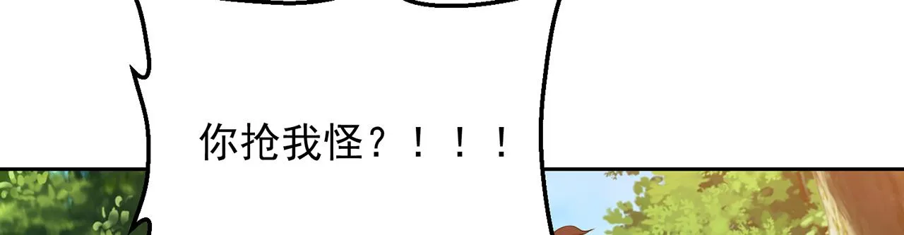 10回-第三周目 第54页