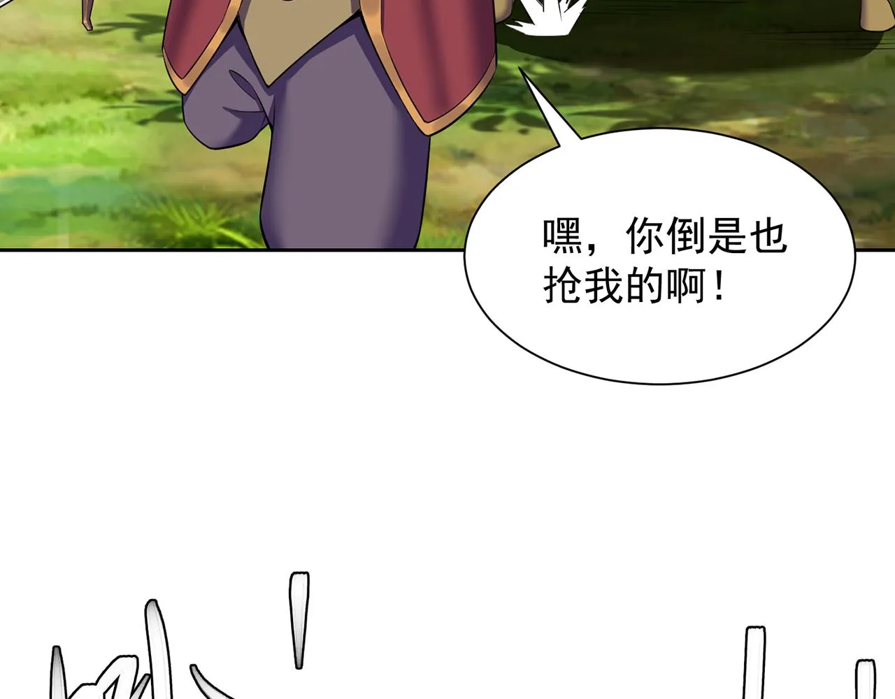 10回-第三周目 第57页