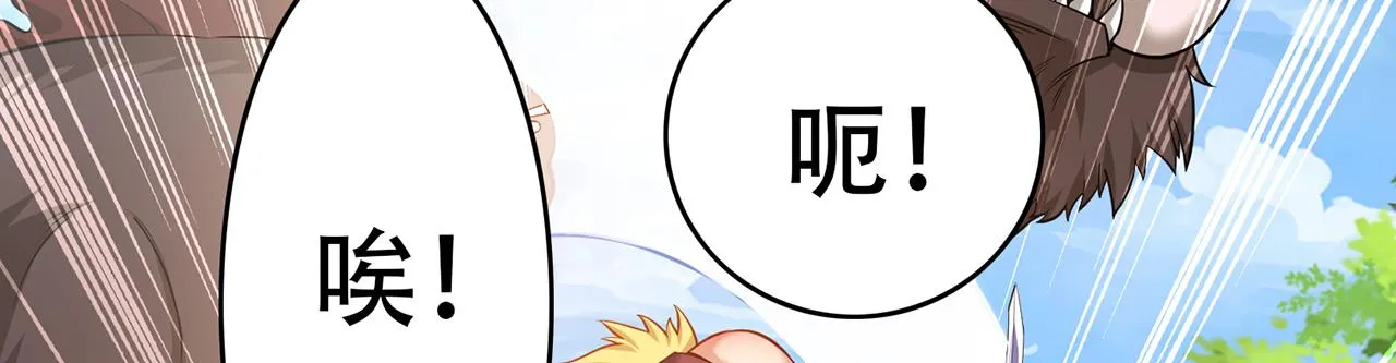 10回-第三周目 第62页