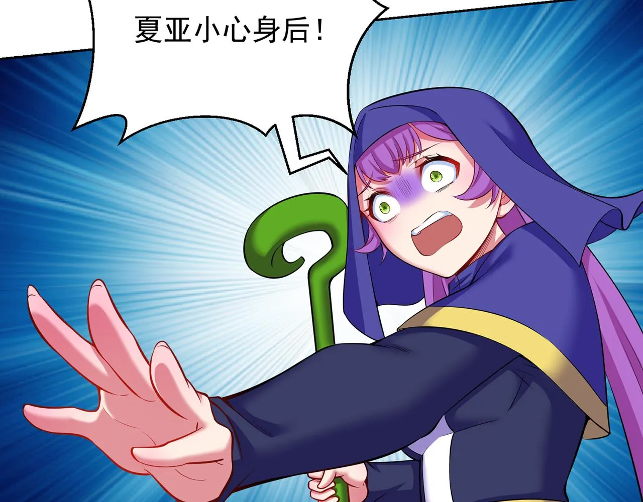 10回-第三周目 第71页
