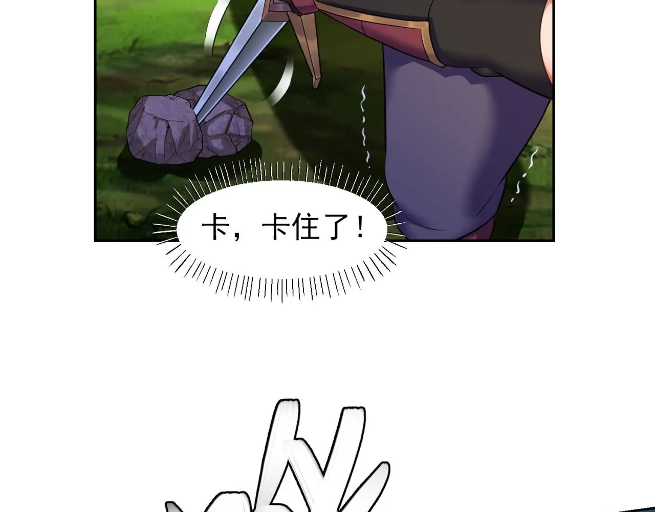 10回-第三周目 第77页