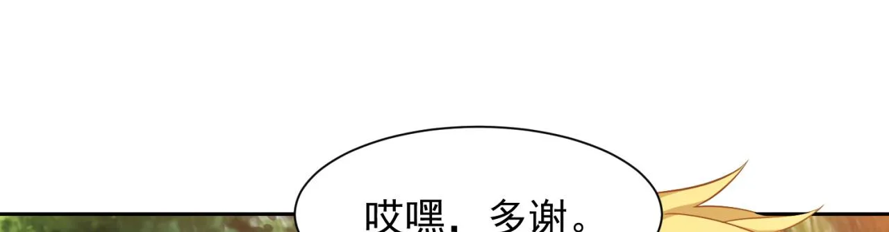 10回-第三周目 第86页