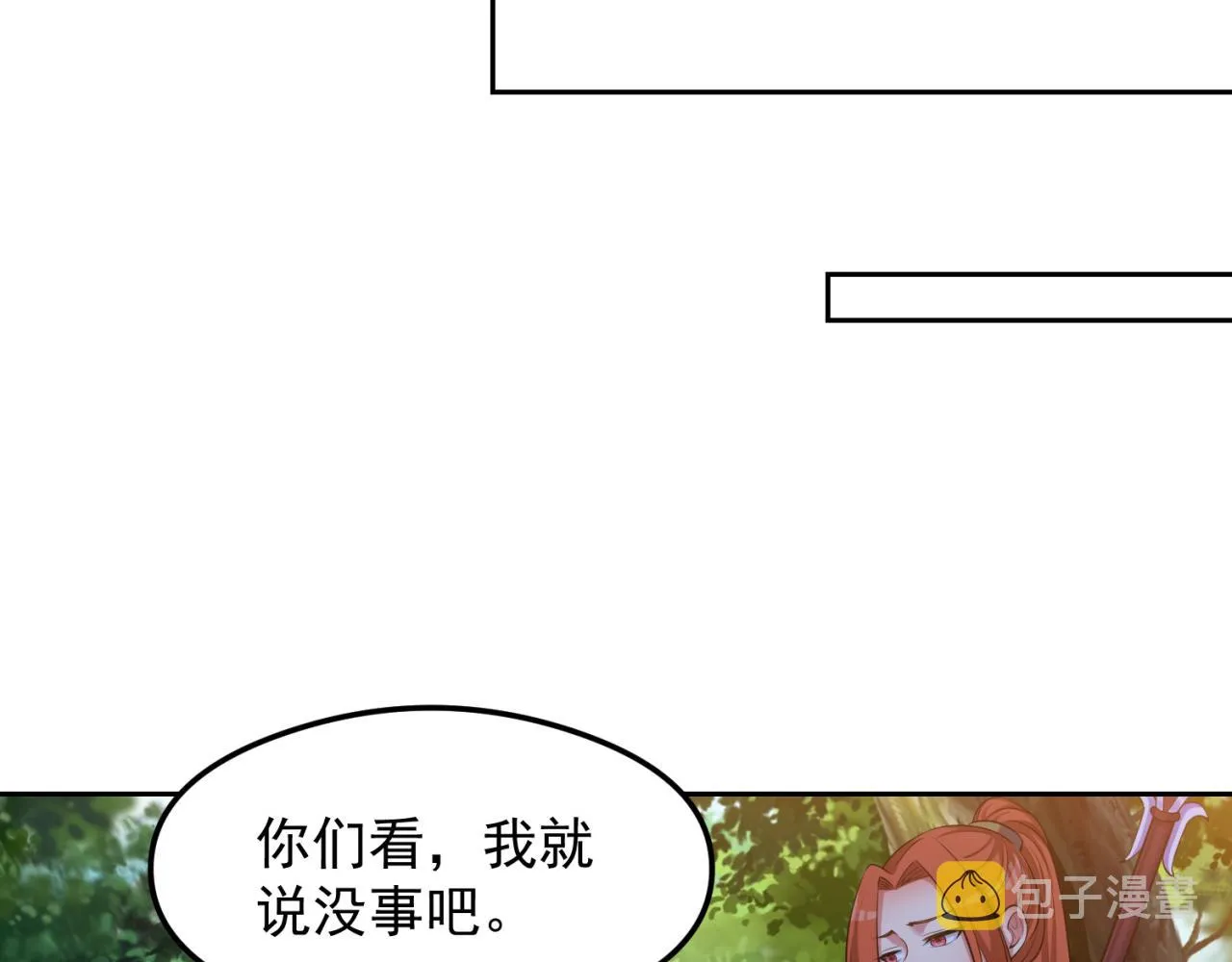 10回-第三周目 第89页