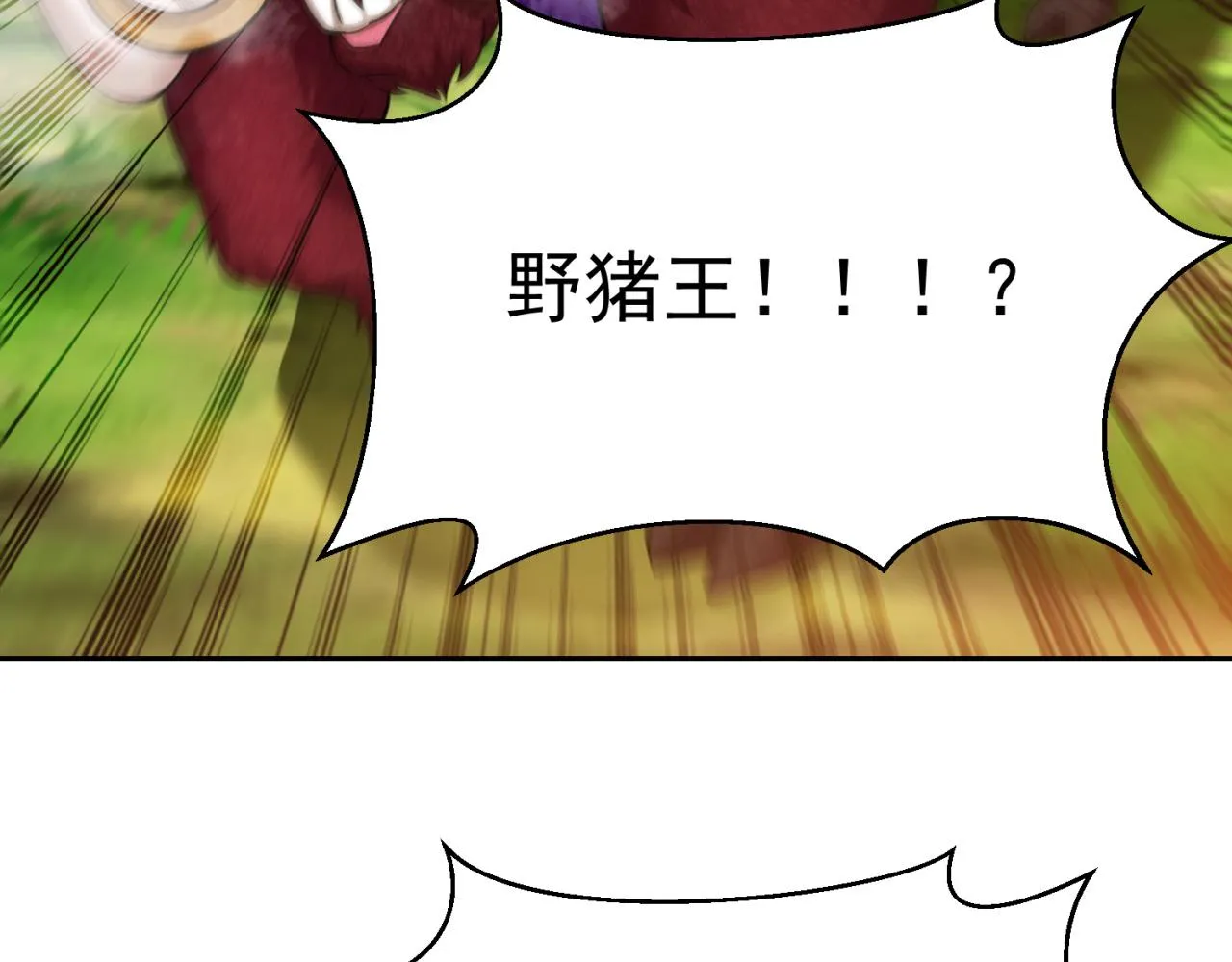10回-第三周目 第97页