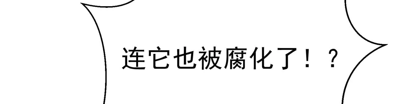 10回-第三周目 第98页
