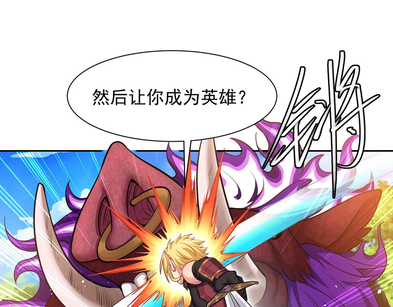 10回-第三周目 第107页