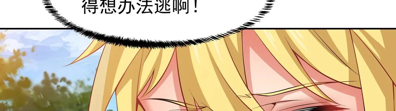 10回-第三周目 第122页