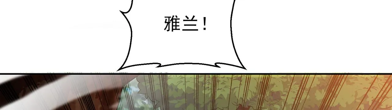 10回-第三周目 第126页