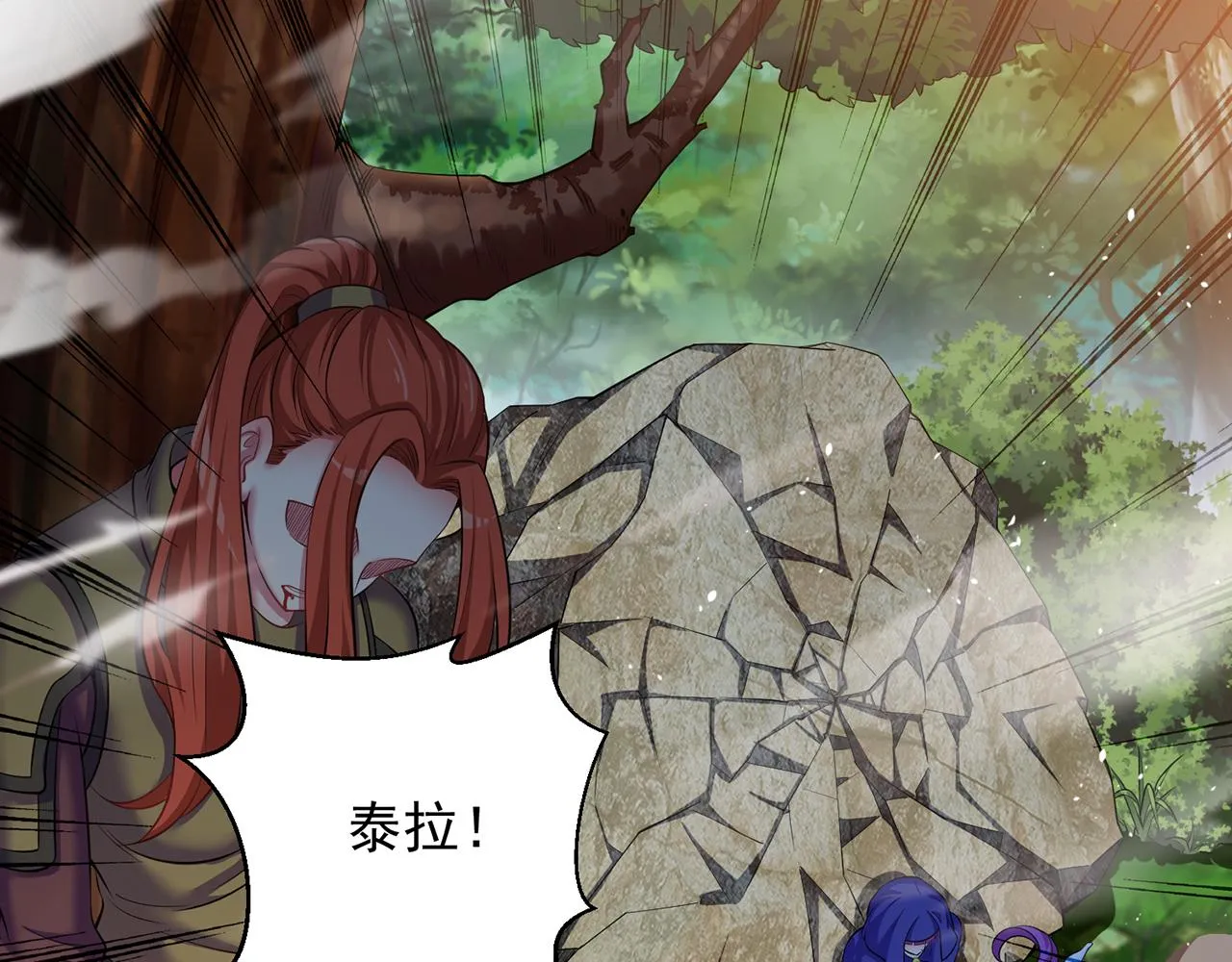 10回-第三周目 第127页