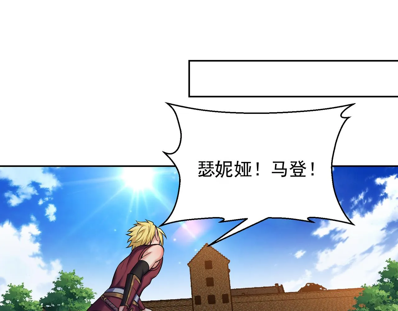 10回-第三周目 第139页