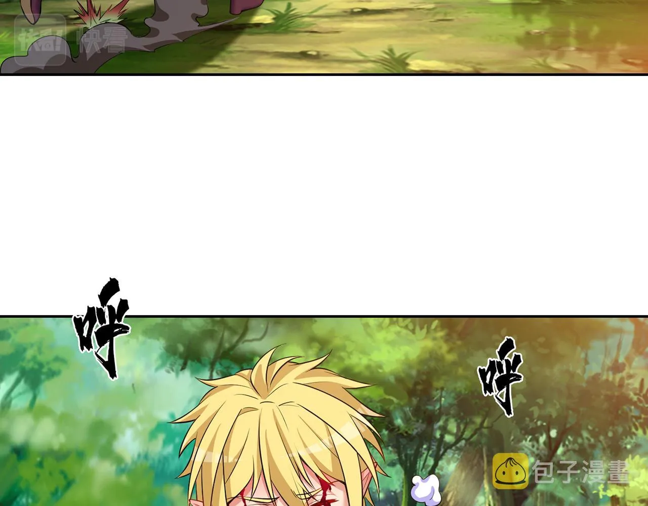 10回-第三周目 第141页