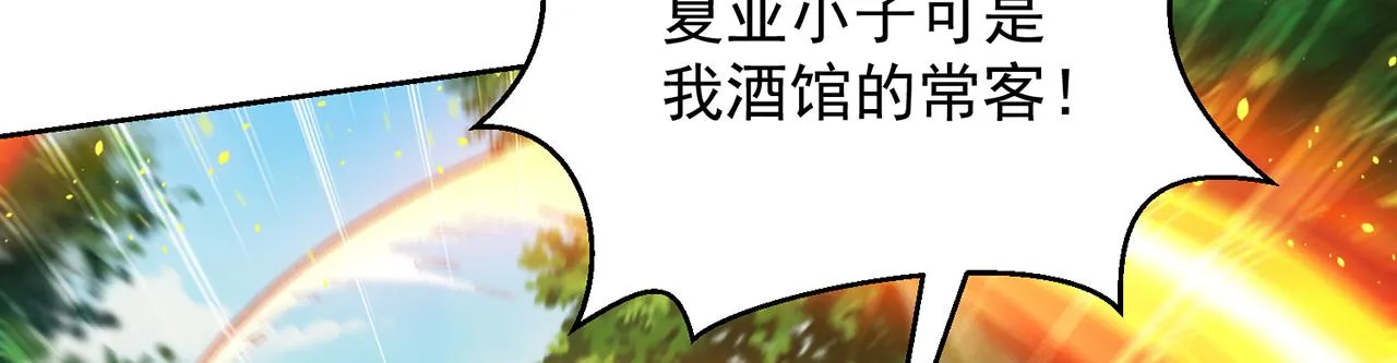 10回-第三周目 第160页