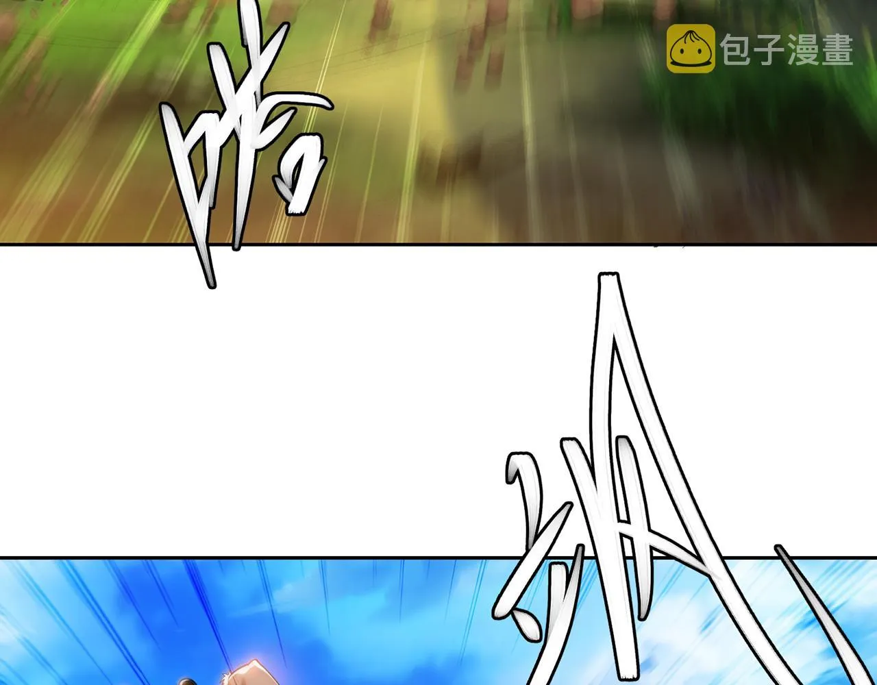 10回-第三周目 第167页