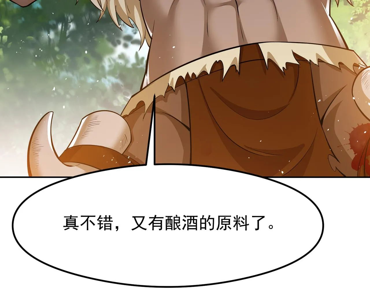 10回-第三周目 第183页