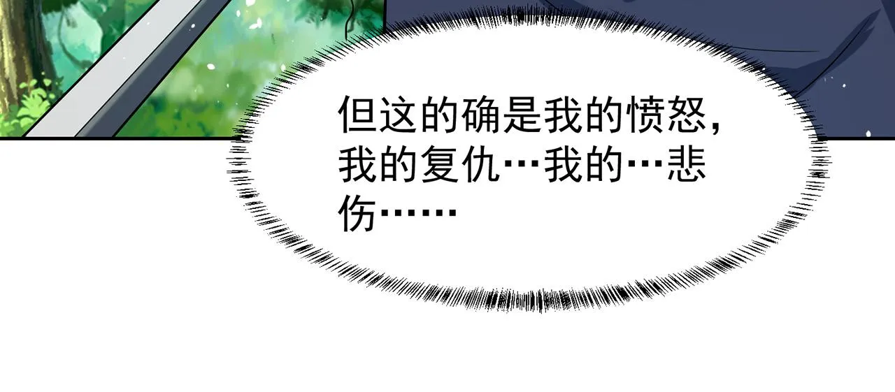 10回-第三周目 第189页