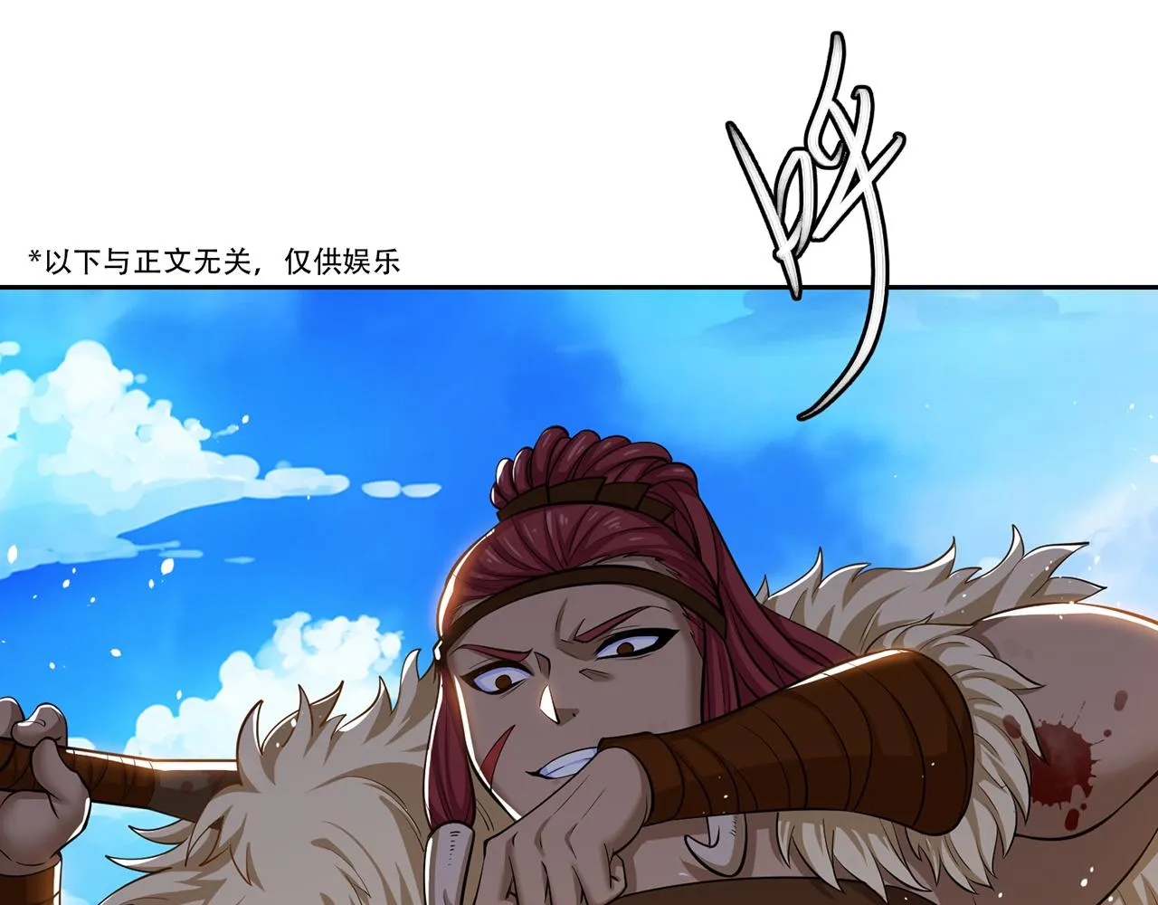 10回-第三周目 第190页