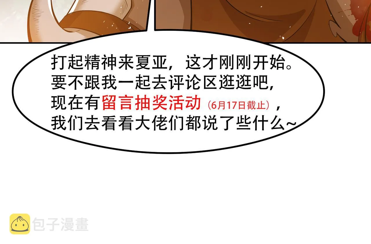 10回-第三周目 第192页