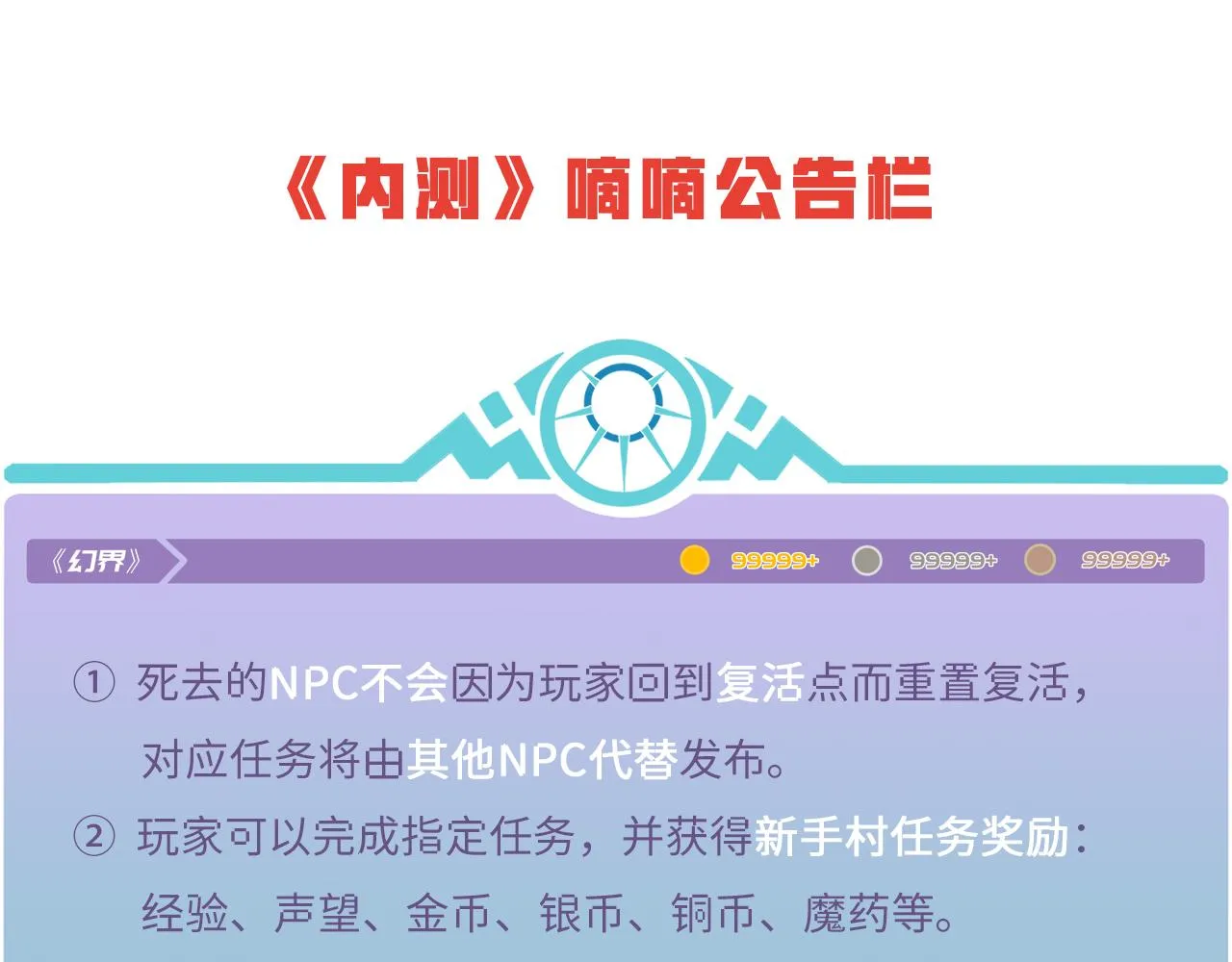 10回-第三周目 第193页