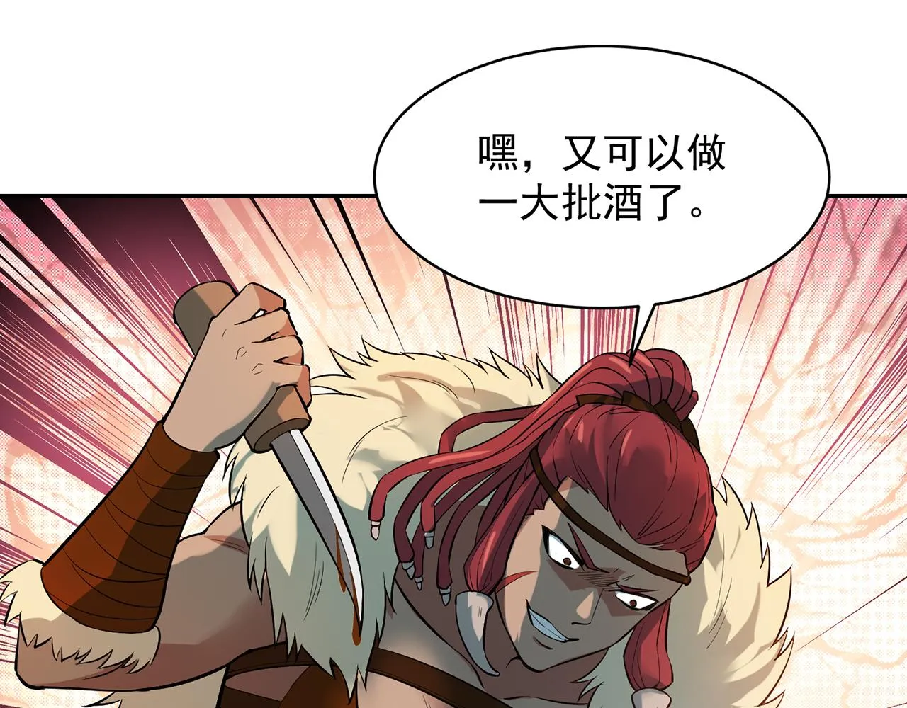 11回-我必须去 第7页