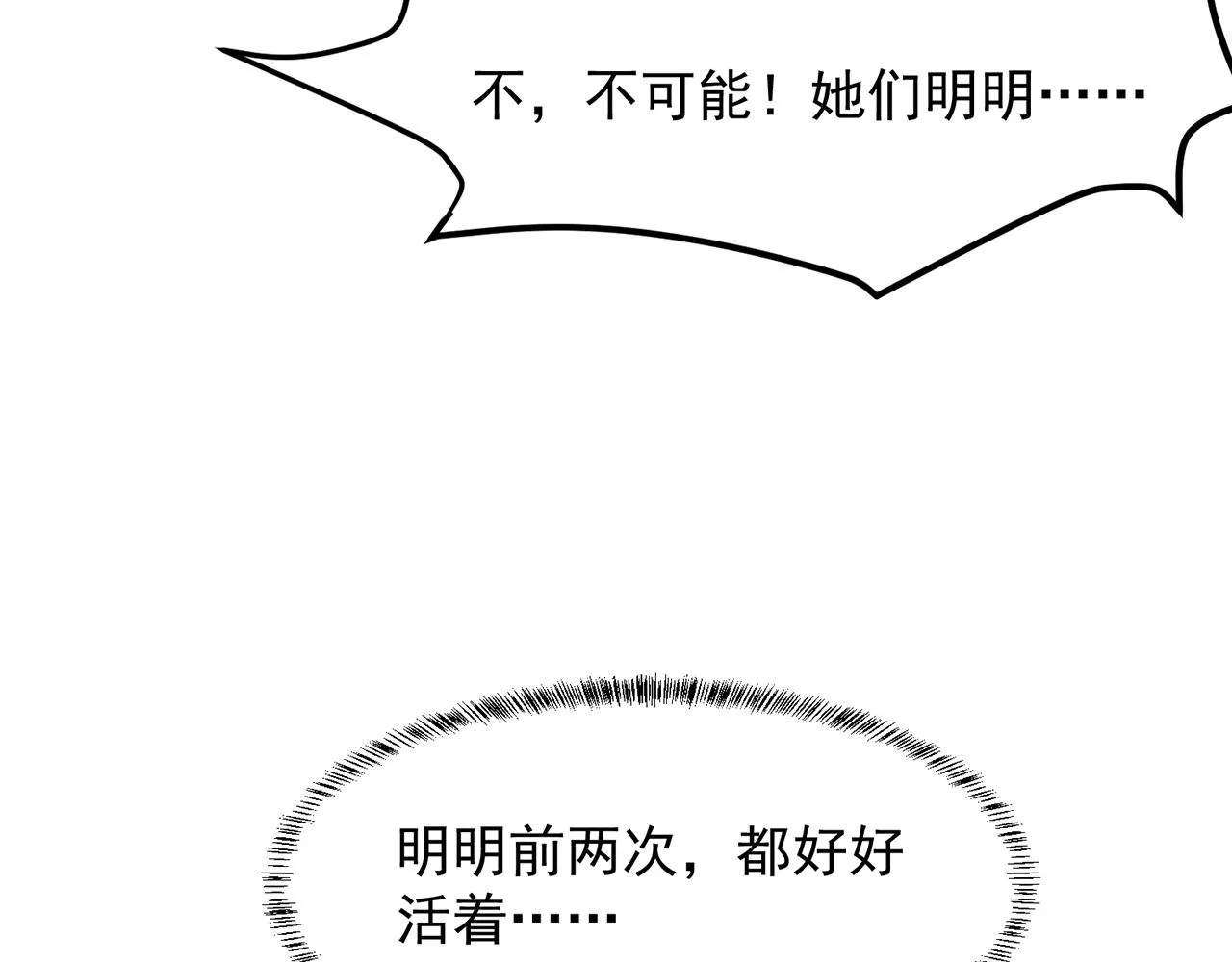 11回-我必须去 第15页