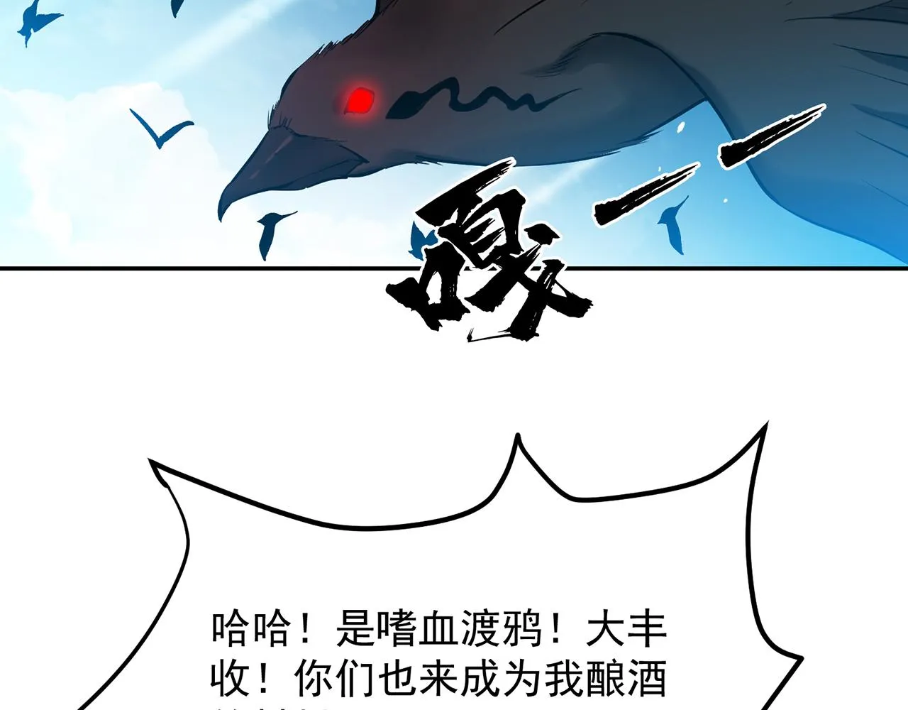 11回-我必须去 第23页