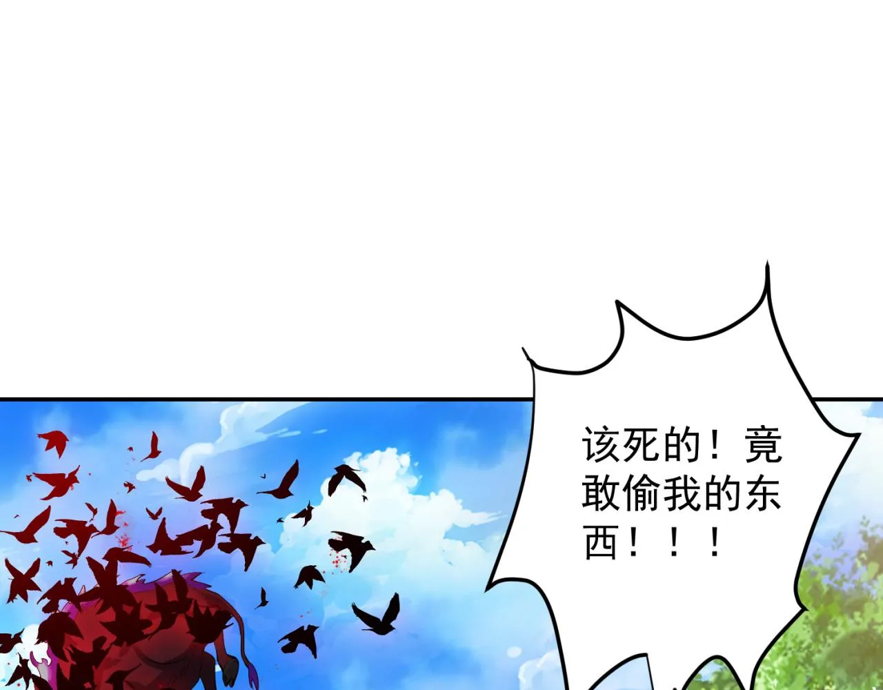 11回-我必须去 第39页