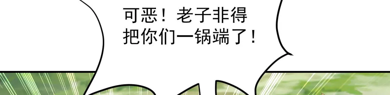 11回-我必须去 第50页
