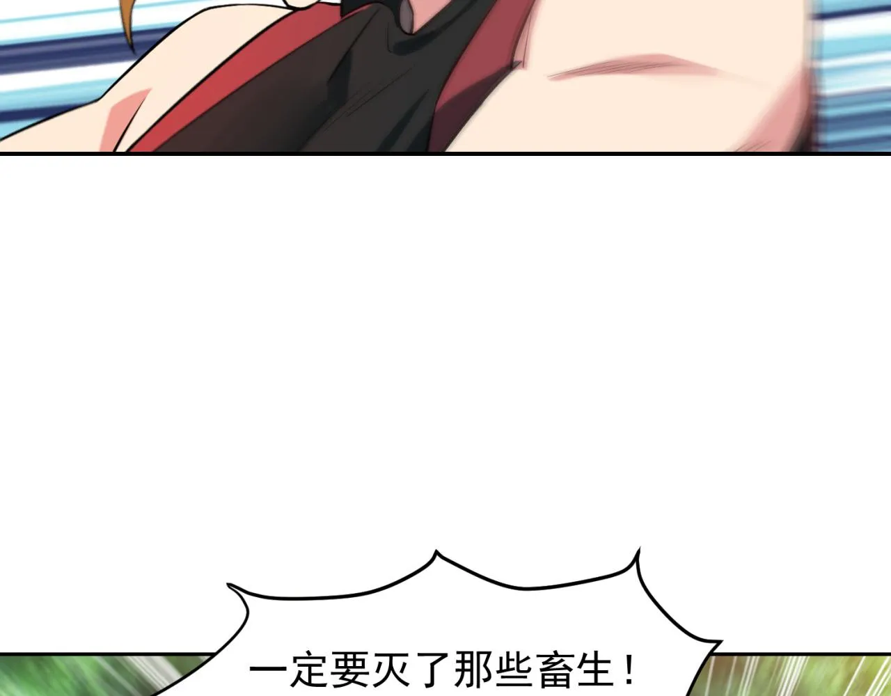 11回-我必须去 第55页