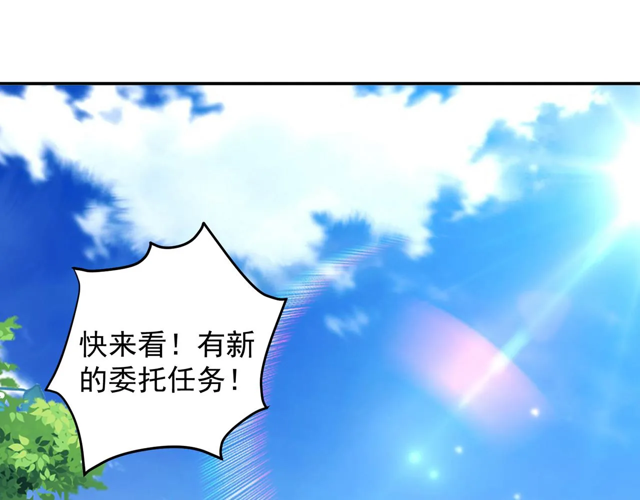 11回-我必须去 第59页