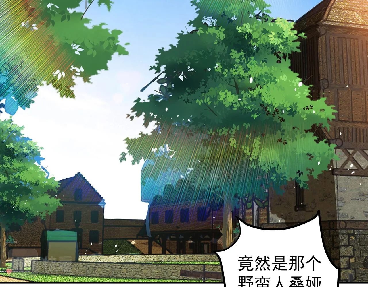 11回-我必须去 第61页