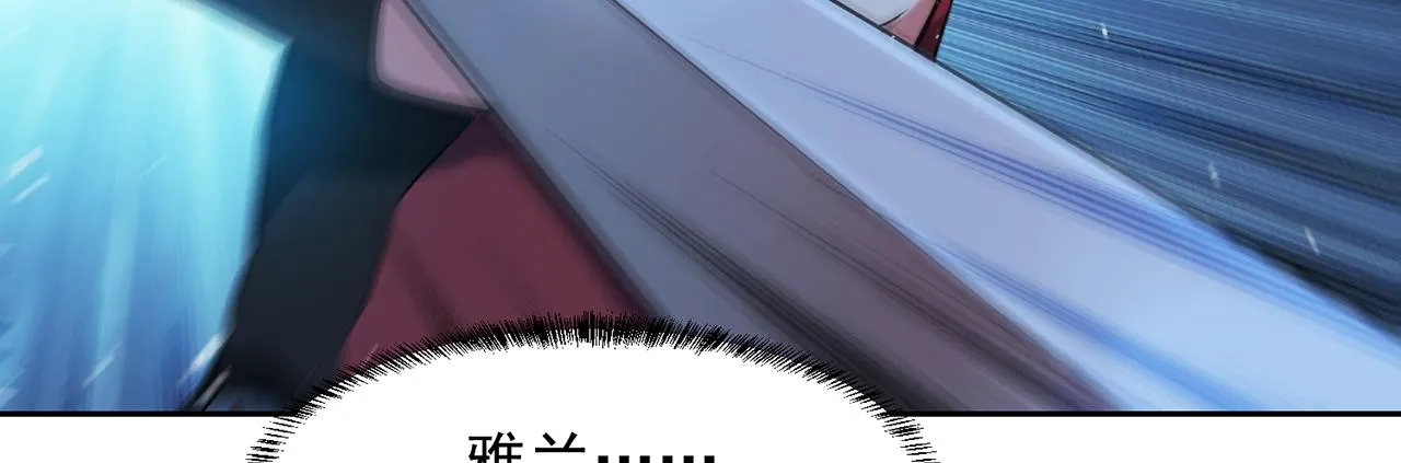 11回-我必须去 第86页