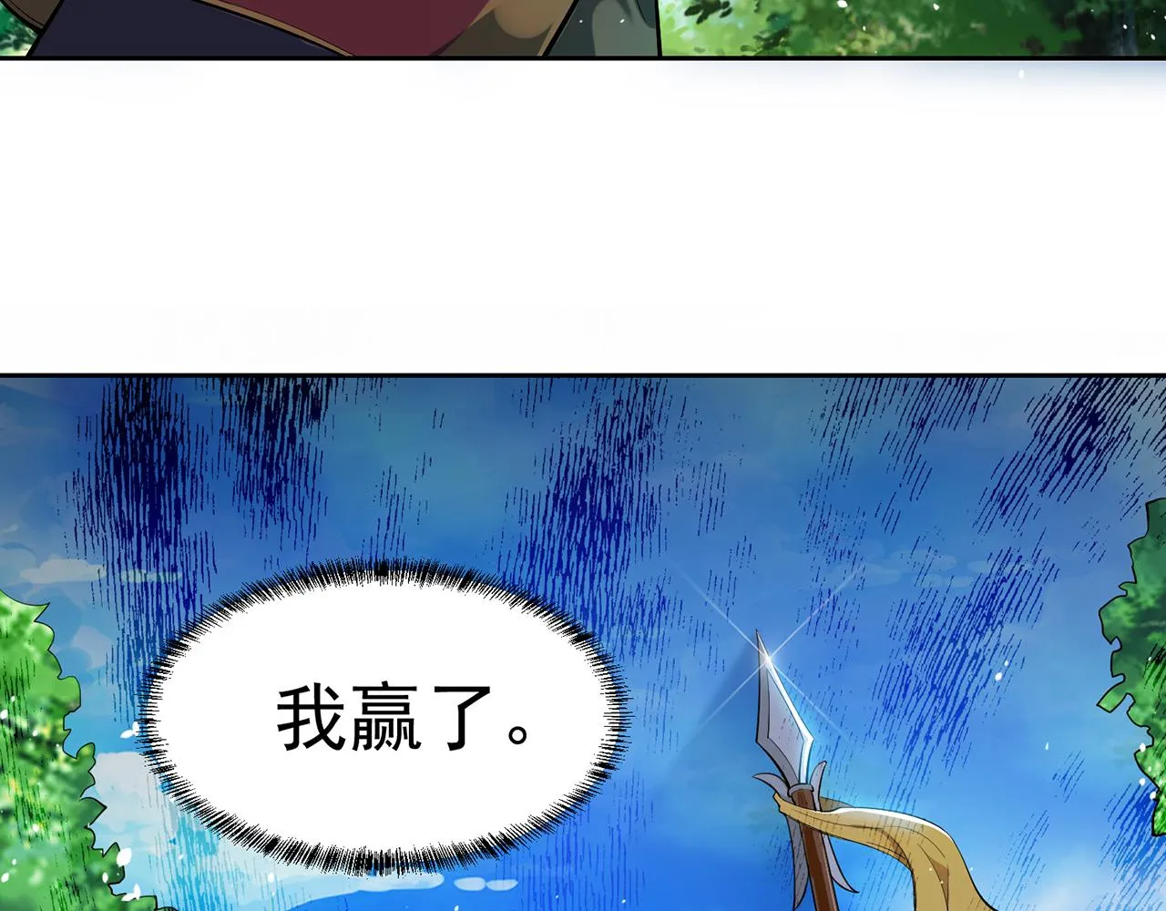 11回-我必须去 第95页