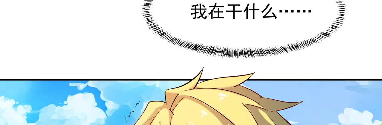 11回-我必须去 第100页