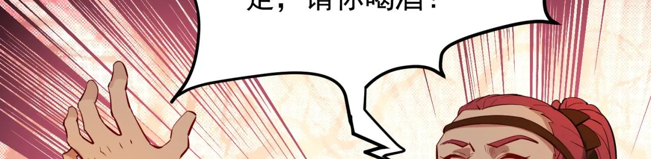 11回-我必须去 第112页