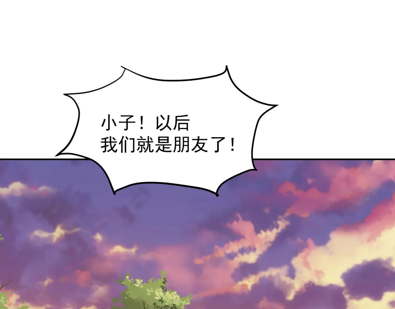 11回-我必须去 第117页