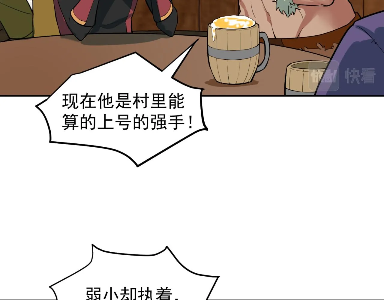 11回-我必须去 第123页