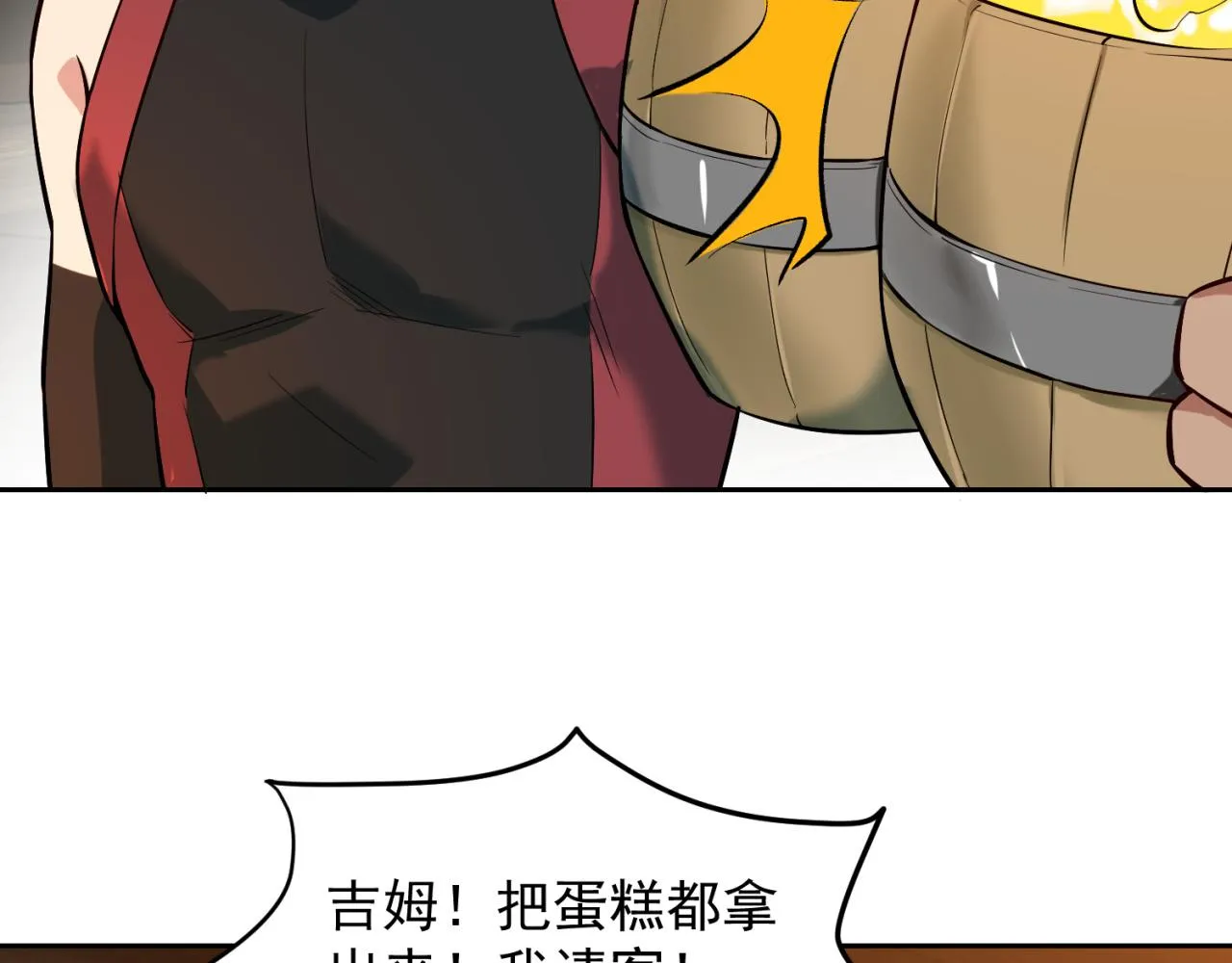 11回-我必须去 第129页