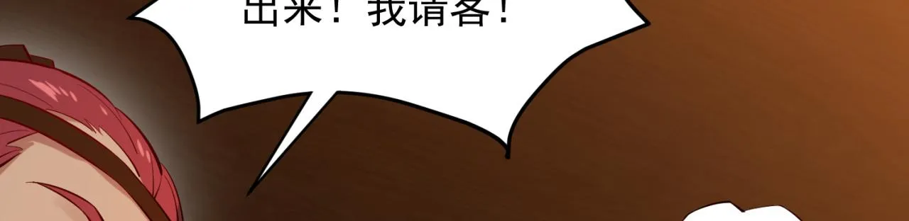 11回-我必须去 第130页