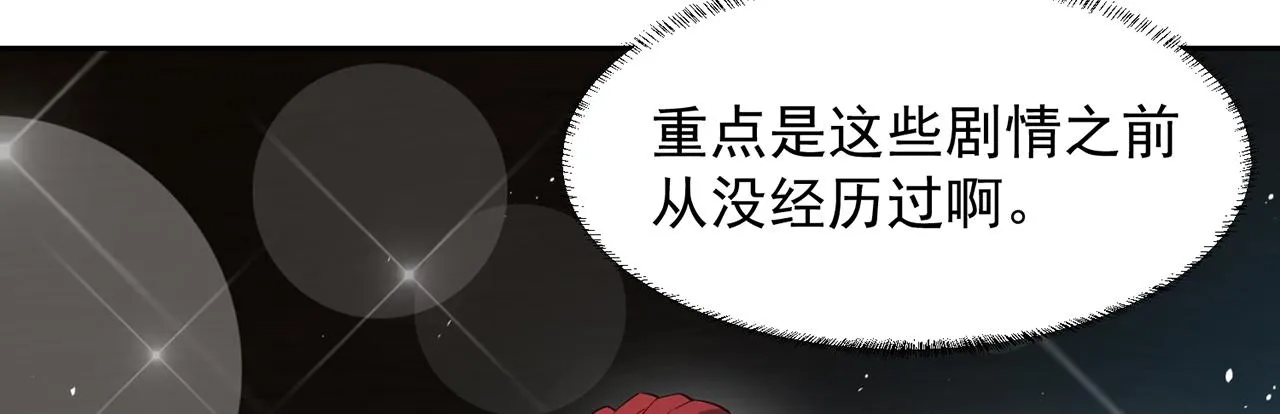 11回-我必须去 第146页