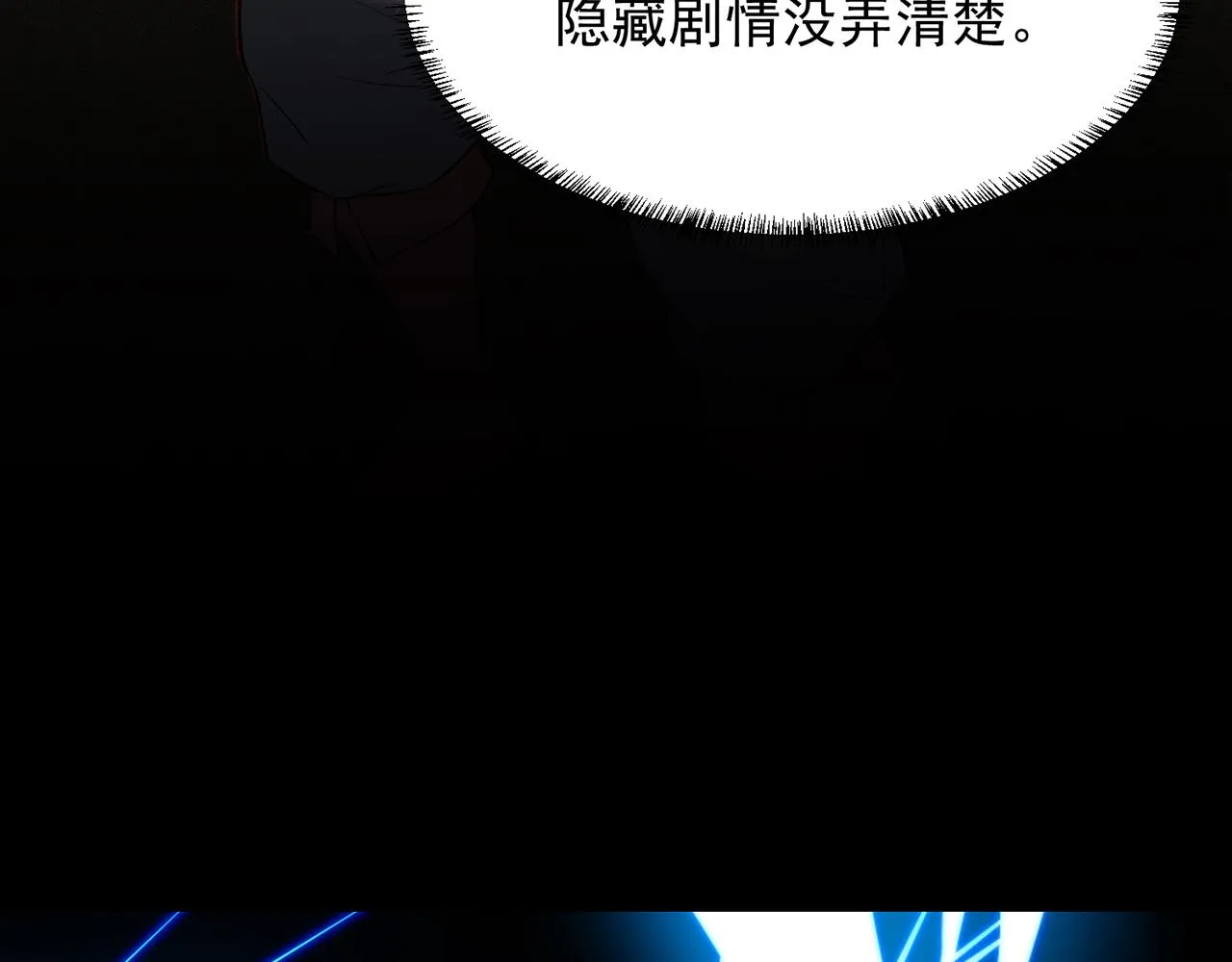 11回-我必须去 第153页