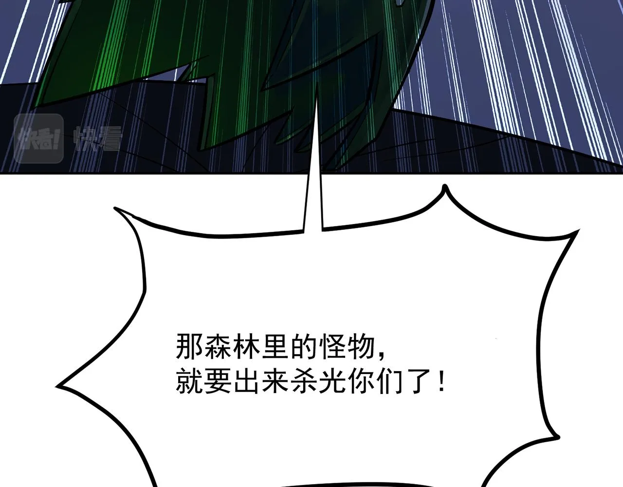 11回-我必须去 第161页