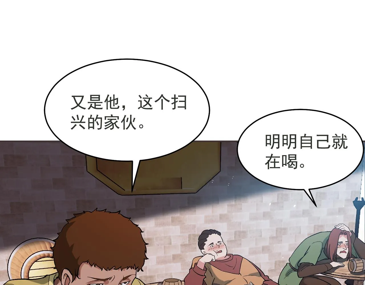 11回-我必须去 第163页