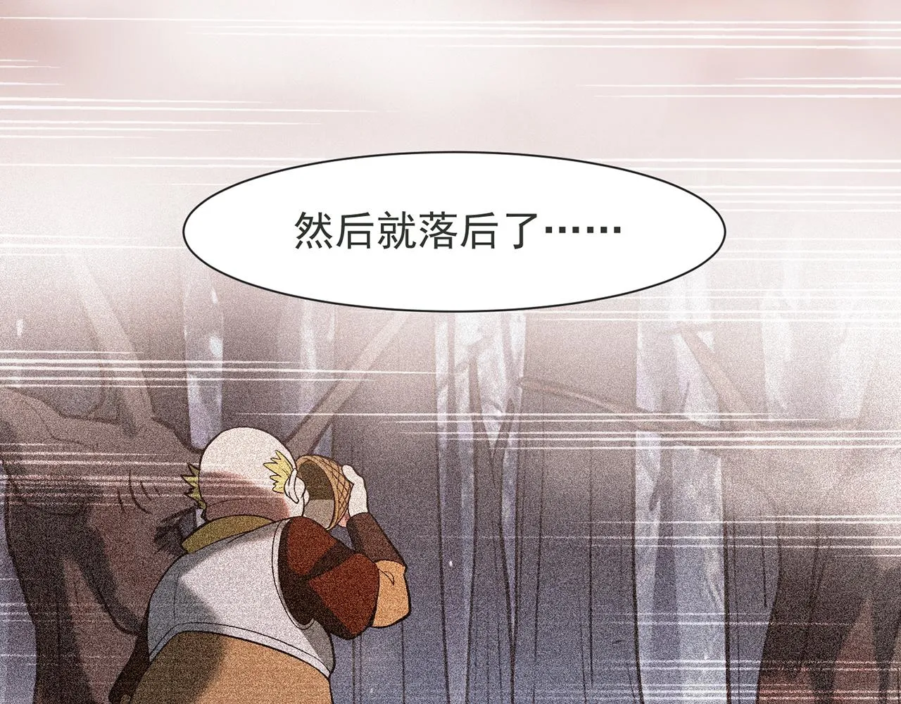 11回-我必须去 第185页