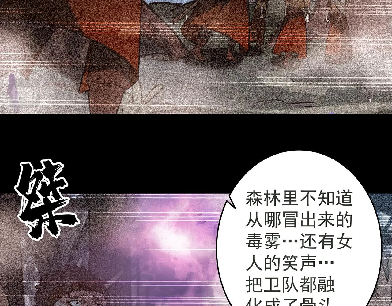 11回-我必须去 第187页