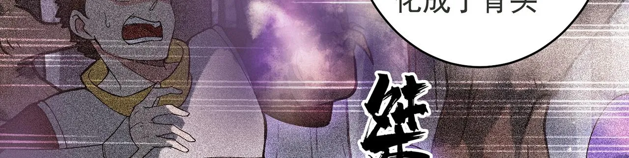 11回-我必须去 第188页